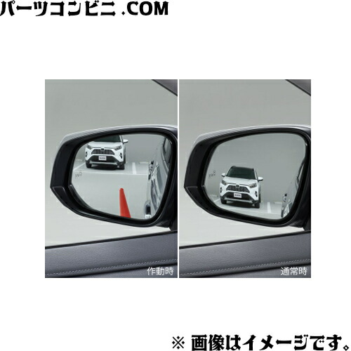 未使用プリウス５０系トヨタ 自動ミラーコントロール 08641-47100 楽天市場】TOYOTA トヨタ 純正 リバース連動ミラー 08641-47100 or