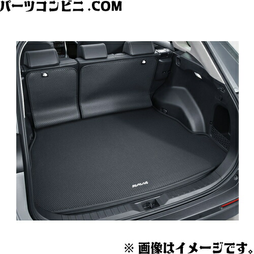 トヨタ トヨタ純正 ラゲージソフトトレイ ランドクルーザー