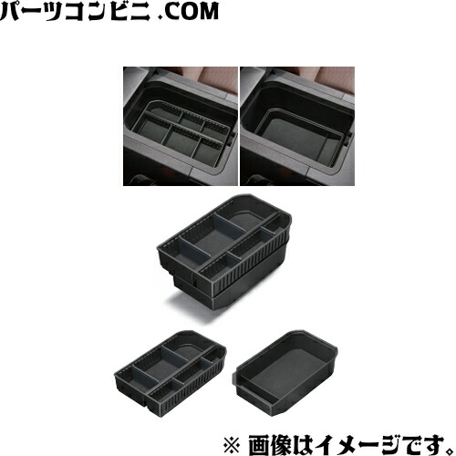 トヨタ純正　ランドクルーザー250 ラゲージソフトトレイ ランドクルーザー250 ラゲージソフトトレイ トヨタ純正部品
