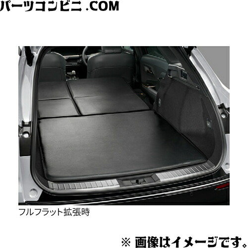 トヨタ　純正　220系クラウン　ラゲージトレイ トヨタ 純正 220系クラウン ラゲージトレイ クラウン220