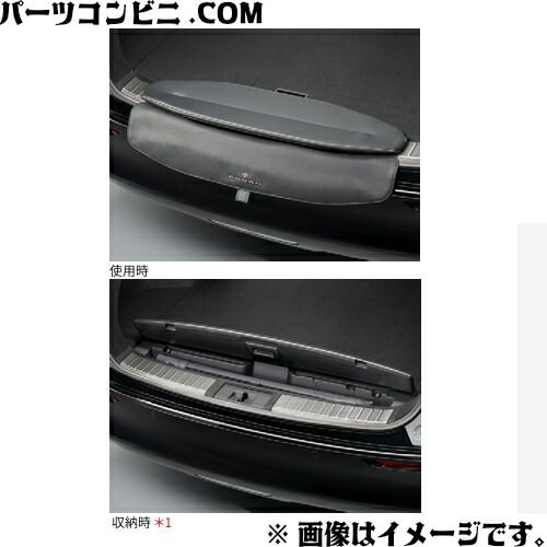 楽天市場】TOYOTA トヨタ 純正 デッキテーブル 64719-WY010