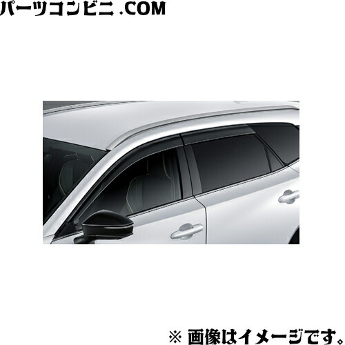 楽天市場】TOYOTA トヨタ 純正 サイドバイザー ベーシック 1台分 08162