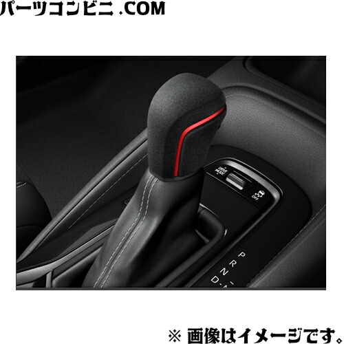 楽天市場】TOYOTA トヨタ 純正 GRシフトノブ DAT用 33504-12860