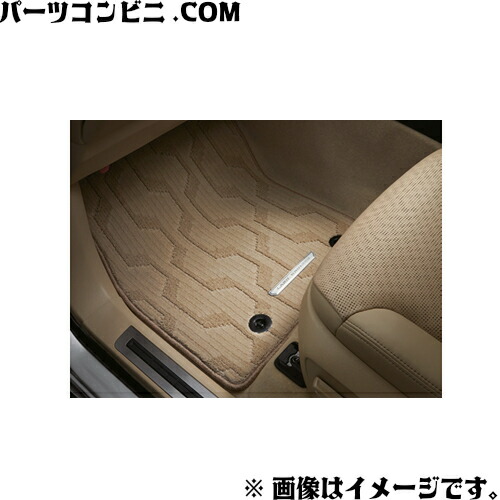 TOYOTA トヨタ 純正 フロアマット エクセレントタイプ 1台分 ブラック or ベージュ 2列用 08210-60B40-C0 or 08210-60B40-E0 or 3列用 08210-60B30-C0 or 08210-60B30-E0 / ランドクルーザー300 ( FJA300W / VJA300W )|パーツコンビニ