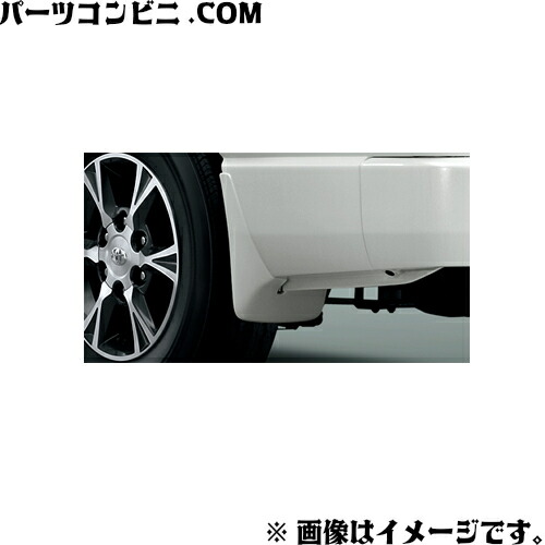 トヨタ　マッドガード 1台分 純正　 ハイエース 08414-26110 ハイエース TOYOTA トヨタ 純正 マッドガード ブラック 08414