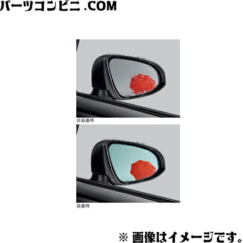 2bro ビジュアルミラーA 木製ラウンドミラー オーバル 425 | KB-AC019-02-G141 | ミラー | 洗面