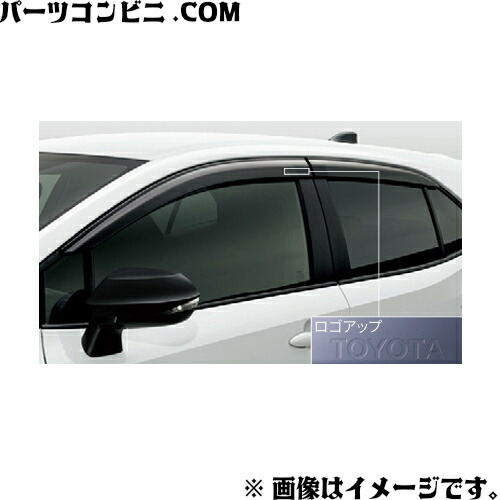 楽天市場】TOYOTA トヨタ 純正 サイドバイザー ベーシック 1台分 08162
