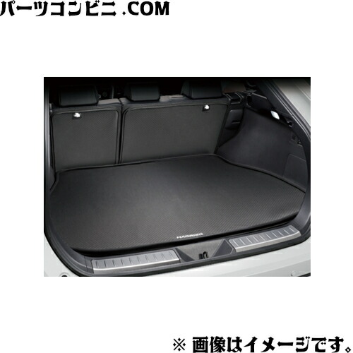 楽天市場】TOYOTA トヨタ 純正 ラゲージソフトトレイ ラゲージ部 08241