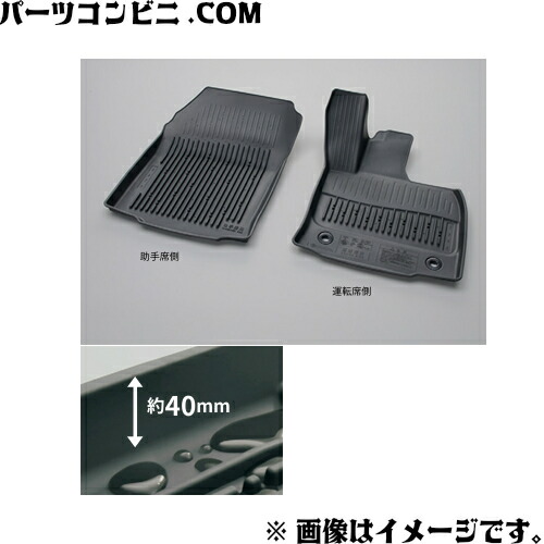 楽天市場】TOYOTA トヨタ 純正 スノーレジャー用フロアマット 縁高