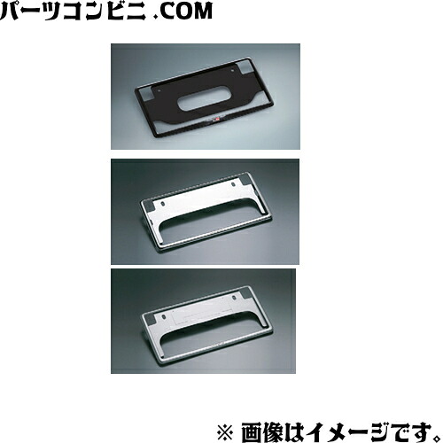 TOYOTA トヨタ 純正 ナンバーフレーム ベーシック 08407-00360 or デラックス 08407-00350 or GRナンバーフレーム 08407-18000 / GRヤリス ( GXPA16 )｜パーツコンビニ
