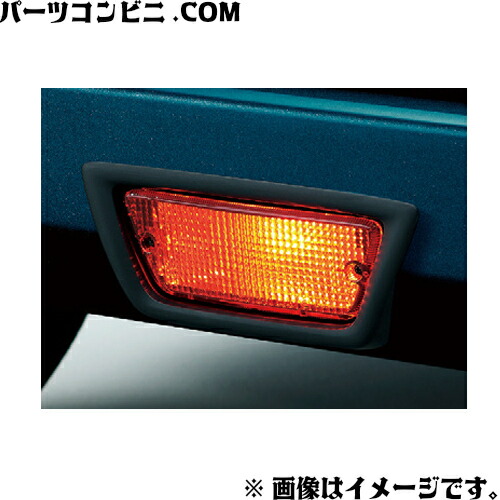 TOYOTA トヨタ 純正 リヤフォグランプ 81045-B1120 / ルーミー ( M900A / M910A )|パーツコンビニ
