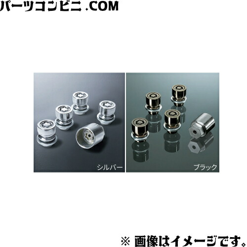 楽天市場】SUZUKI スズキ 純正 ホイールロックナットセット