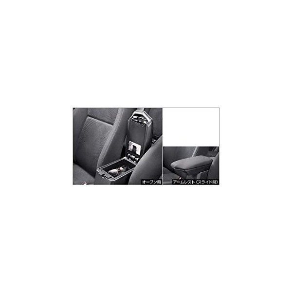 TOYOTA トヨタ 純正 コーンソールボックス アームレスト付 08471-12250 / カローラフィールダー / カローラアクシオ