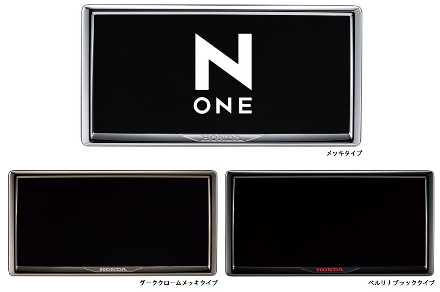 HONDA　ホンダ　純正　ライセンスフレーム　N-ONE　JG3/JG4