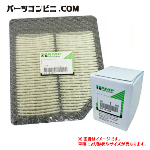 楽天市場 Hamp ハンプ オイルエレメント エアフィルターセット H1722 Pfb 003 H1540 Rta 003 ザッツ Jd1 Jd2用 パーツコンビニ 楽天市場 Hamp ハンプ オイルエレメント エアフィルターセット H1722 Pfb 003 H1540 Rta 003 ザッツ Jd1 Jd2用 パーツコンビニ