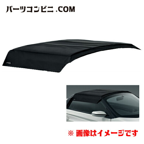 Honda（ホンダ）/純正 パーキングシェード 車名ロゴ付 08P39-TDJ-000A /S660