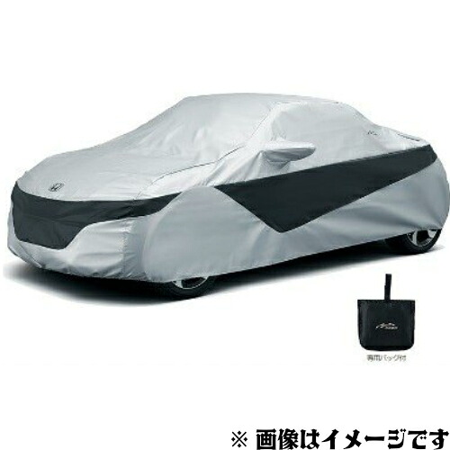 HONDA ホンダ 純正 ボディカバー　フルタイプ　 08P34-TDJ-000 / S660