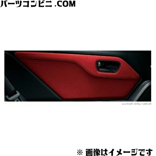 楽天市場】Honda ホンダ 純正 ドアライニングパネル ラックス