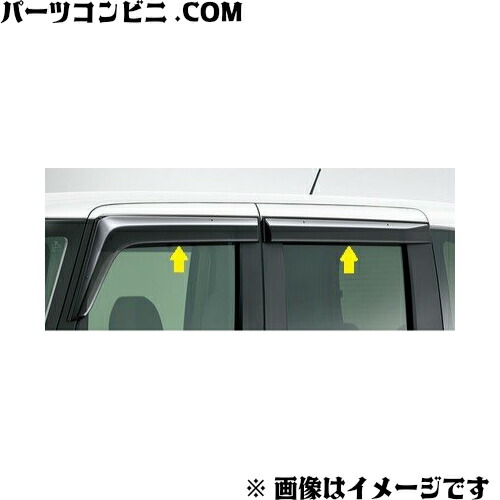 スズキ ジムニー　純正ドアバイザー 99120-77R01-000 ジムニー SUZUKI スズキ 純正 ドアバイザー 左右セット スモーク
