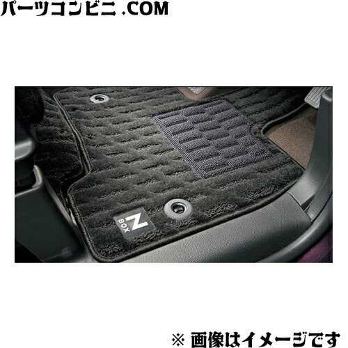 楽天市場】HONDA ホンダ 純正 フロアカーペットマット