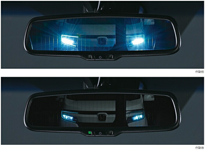 Honda　ホンダ　純正　オートデイナイトミラー　08V03-T6A-001A/08V03-TAA-A00　ステップワゴン｜パーツコンビニ