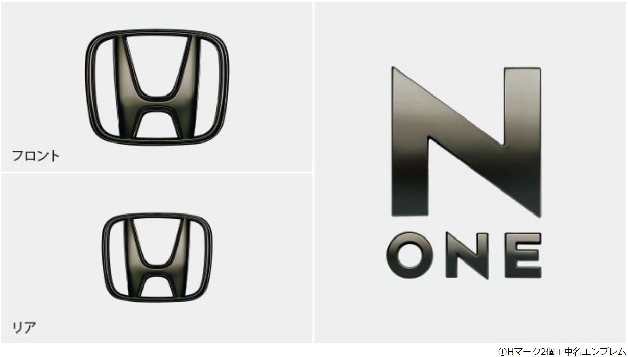 N-VAN e JJ3 純正 ブラックエンブレム ブラッククローム ホンダ（HONDA