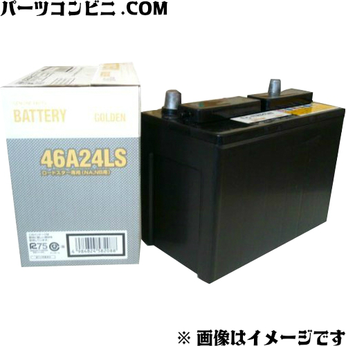 楽天市場】ACDelco/プラチナHV バッテリー (ハイブリッド車専用 