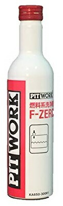 PITWORK　ピットワーク　燃料系洗浄剤　300ml　エフゼロ　F-ZERO　(ガソリン、ディーゼル共用)　レッドキャップ　KA650-30081