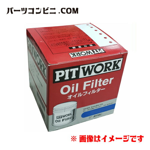 楽天市場】PITWORK ピットワーク NC81 オイルシーリング剤 KA150