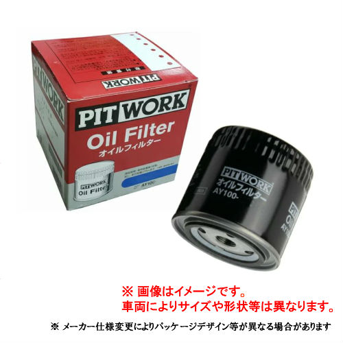 楽天市場】PITWORK ピットワーク オイルフィルター オイルエレメント