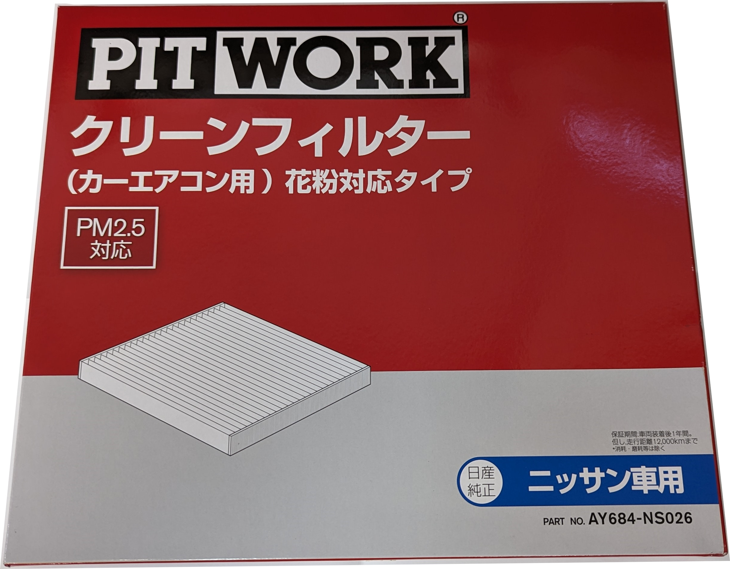 Man 公式写真2 Man 公式写真(全員) Man 公式写真(全員) Man 集合 公式写真 Rockman ZX