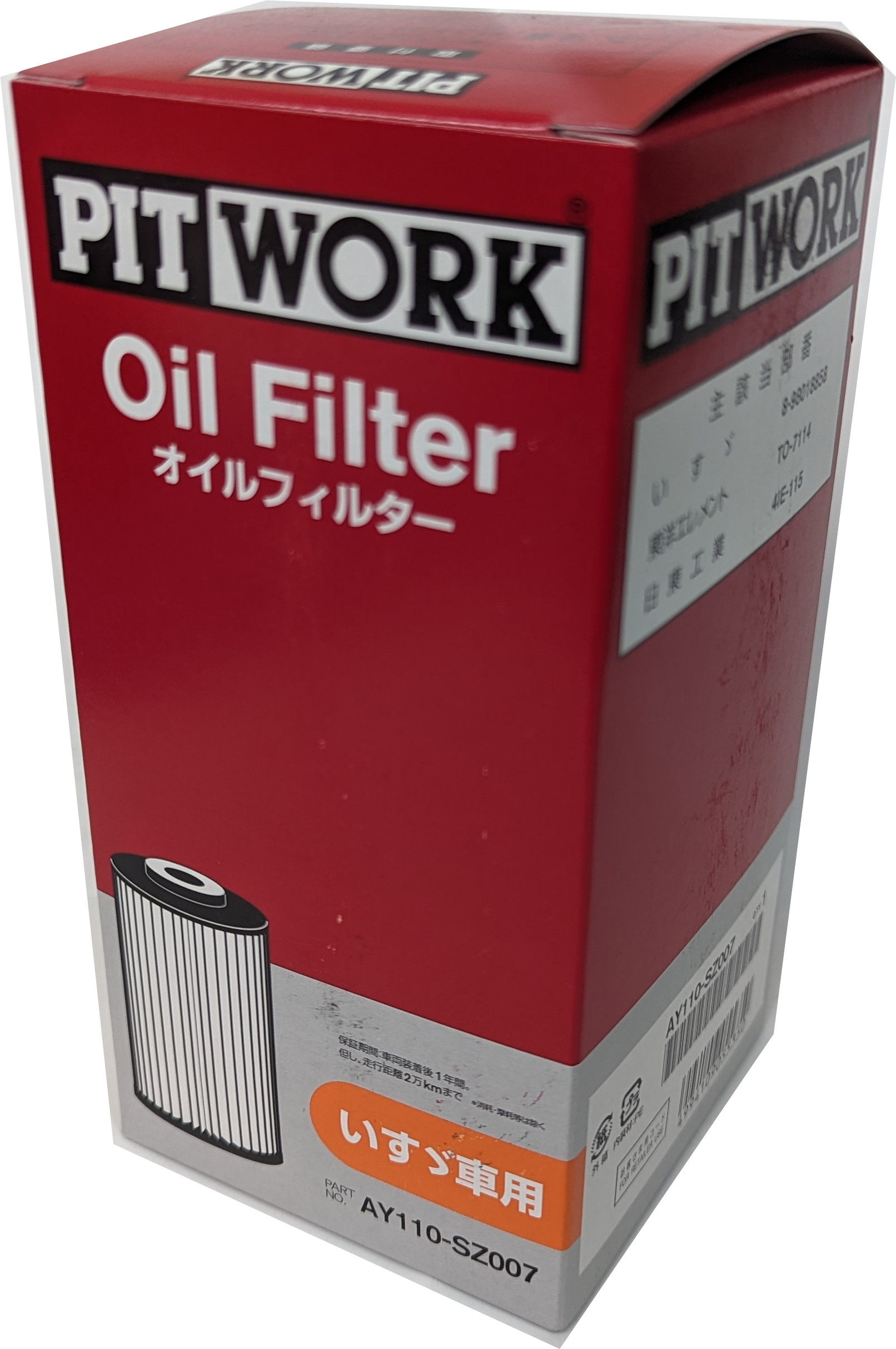 楽天市場】PITWORK ピットワーク オイルフィルター オイル