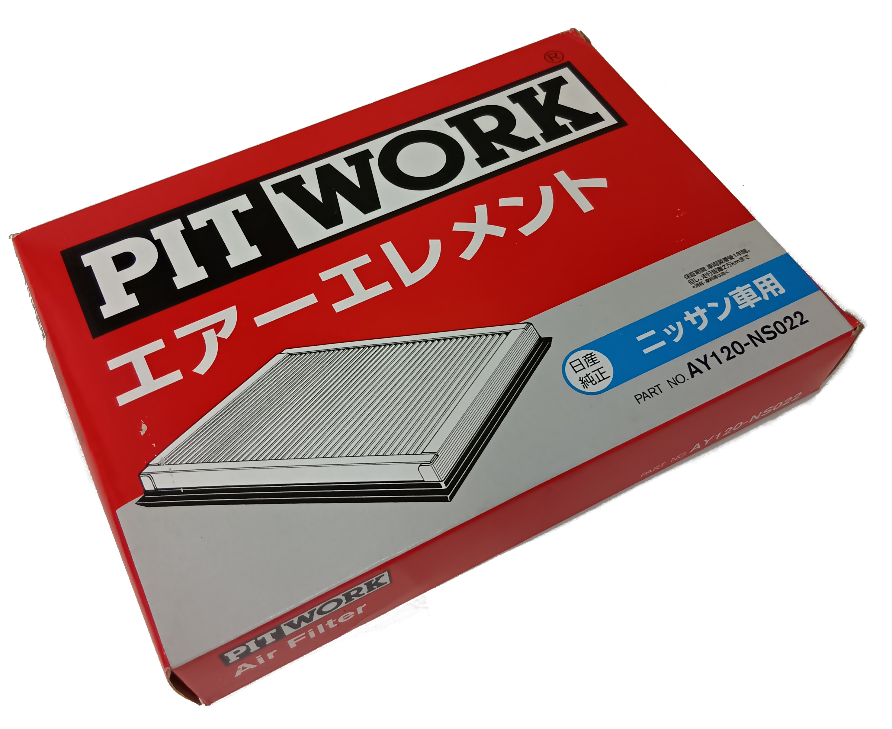 楽天市場】PITWORK ピットワーク オイルフィルター オイル
