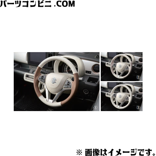 楽天市場】SUZUKI（スズキ）/純正 本革ステアリングホイールカバー