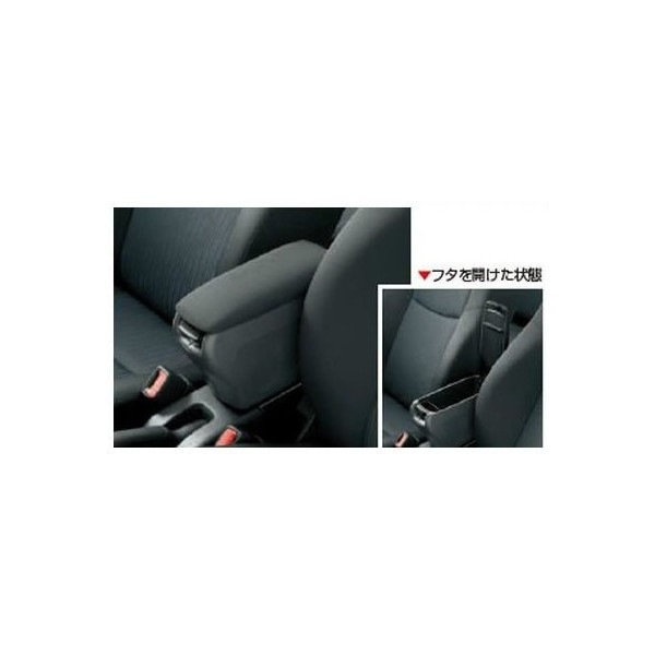 SUZUKI スズキ 純正 コンソールボックス 99000-990J5-AC4 / スイフト / スイフトスポーツ|パーツコンビニ