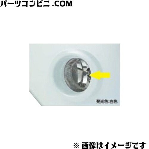 SUZUKI スズキ 純正 フォグランプ(IPF) 発光色:白色 99000-99069-C01 / ワゴンR