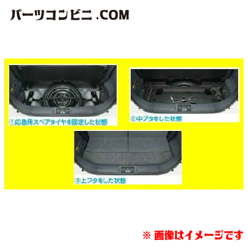 超大特価 Suzuki スズキ 純正 応急用スペアタイヤ固定キット 応急用スペアタイヤ T115 70d14用 St2 ワゴンrスティングレー 値引 Rozanabhaskar Com