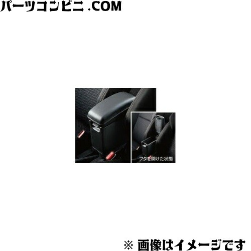 SUZUKI スズキ 純正 コンソールボックス 9914G-52R01 / スイフト / スイフトスポーツ