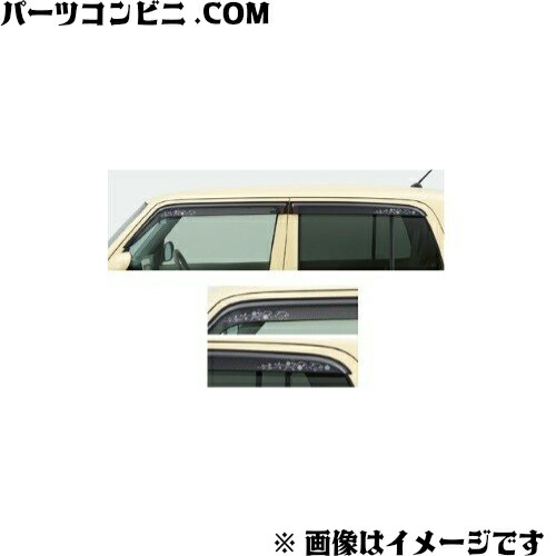 SUZUKI スズキ 純正 ドアバイザー ナチュラルキュート 99000-990B6-L03 / ラパン