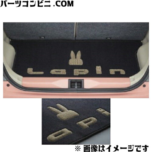 楽天市場】SUZUKI スズキ 純正 ラゲッジマット 立体うさぎマーク