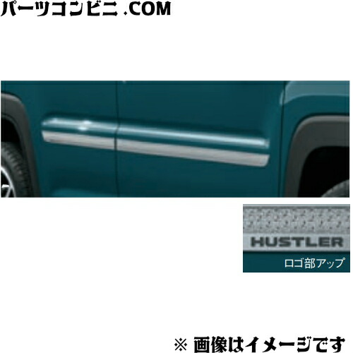 スズキハスラーインパネガーニッシュ 左側リッド付き・センター ・右側セット 楽天市場】SUZUKI スズキ 純正 インパネガーニッシュ 各色 左側