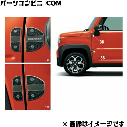 SUZUKI スズキ 純正 ドアバイザー 1台分(4枚)セット HUSTLER スズキ 純正 ハスラー ドアバイザー 1台分 4枚セット アクリル