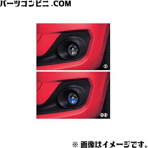 SUZUKI スズキ 純正 ハロゲンフォグランプ IPF 左右セット クリアレンズ 99173-52R20 or イエローコーティングレンズ 99173-52R30 / スイフト ZC53S ZD53S ZC83S ZD83S ZC43S ZC33S