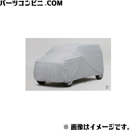  楽天市場】SUZUKI スズキ 純正 ボディカバー 防炎タイプ 99242