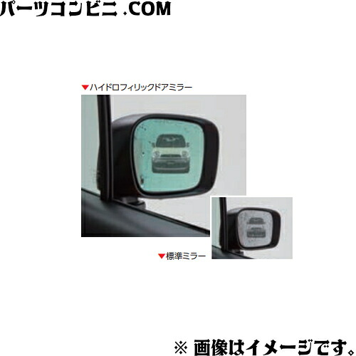 SUZUKI スズキ 純正 ハイドロフィリックドアミラー 99172-76R00 / クロスビー MN71S (1型)(2型)(3型)(4型)｜パーツコンビニ