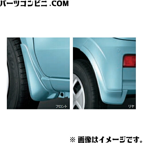 SUZUKI スズキ 純正 マッドフラップセット 1台分（4枚）セット 各色 99118-74P00- -ZVR or Z2S or ZJ3 or 26U or ZJH or ZSF or ZVG or ZLB / アルト (HA36S(3型) )｜パーツコンビニ