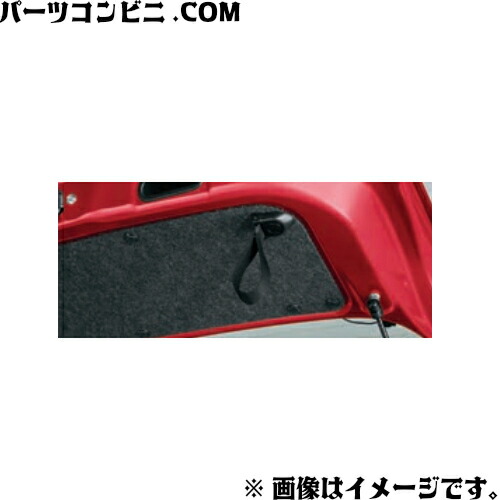 ご確認用❣️専用です。 スペーシア ((T)バックドアインナーハンドル「スズキ純正用品