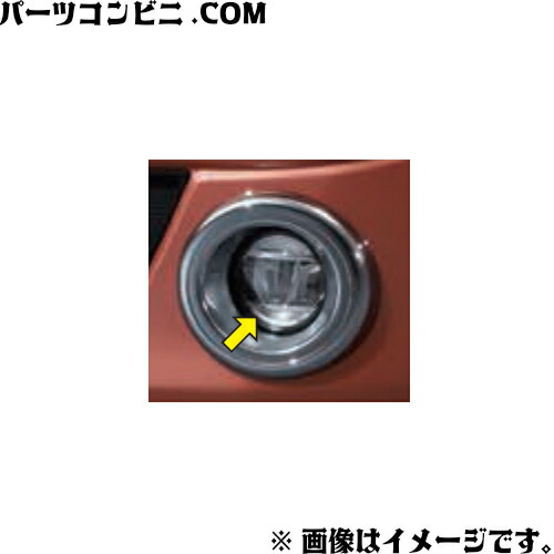 SUZUKI スズキ 純正 LEDフォグランプ 99173-84S00 / ワゴンRスマイル (1型) MX81S / MX91S