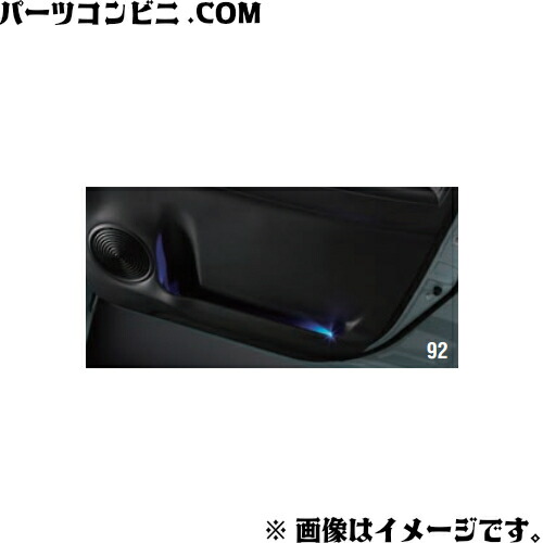楽天市場】SUZUKI スズキ 純正 ドアポケットイルミネーション フロント