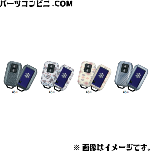 ででんページ スズキ SUZUKI 純正 携帯リモコンカバー シリコン 各色 / アルト